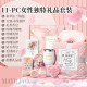 Hot Ladies All-In-One Gift Set for Graduation Christmas Chinese New Year Back School &  for Promotional Activities